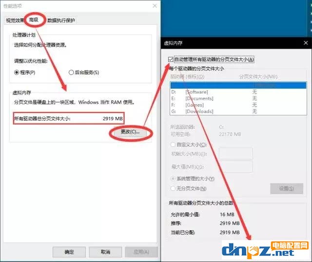 怎么查看电脑蓝屏的原因?电脑蓝屏代码信息怎么查看?