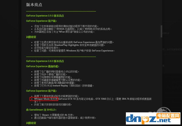 高配电脑吃鸡帧数低是怎么回事?可能是你的设置不对