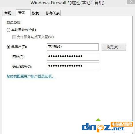 windows audio无法启动怎么办?windows audio无法启动解决方法