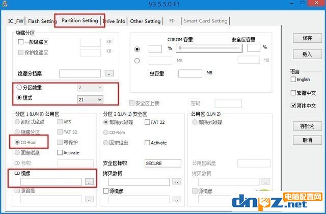 u盘量产工具怎么用?实例讲解u盘量产工具使用方法
