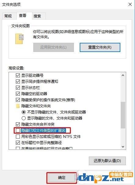怎么修改文件类型?修改文件类型的方法介绍