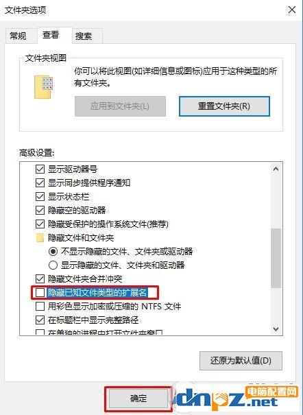 怎么修改文件类型？修改文件类型的方法介绍