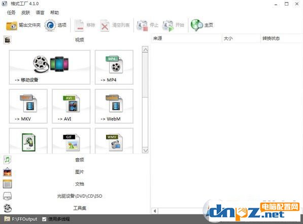 怎么修改文件类型？修改文件类型的方法介绍