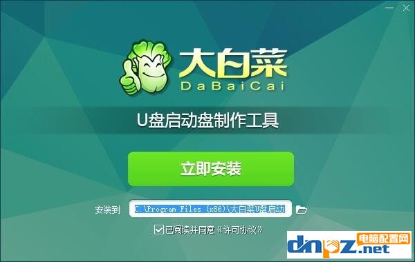 pe系统是什么意思?u盘制作winpe启动盘的方法
