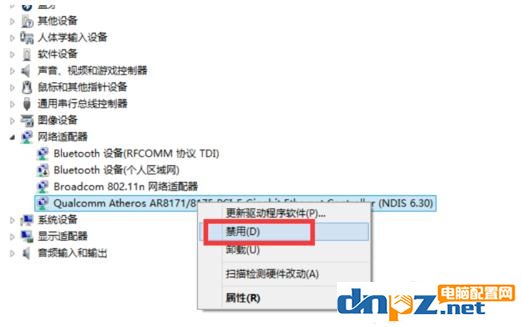 笔记本无线网卡怎么打开?笔记本无线网络开关在哪里