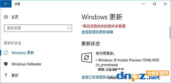 win10系统更新失败报错0xc1900403的解决方法