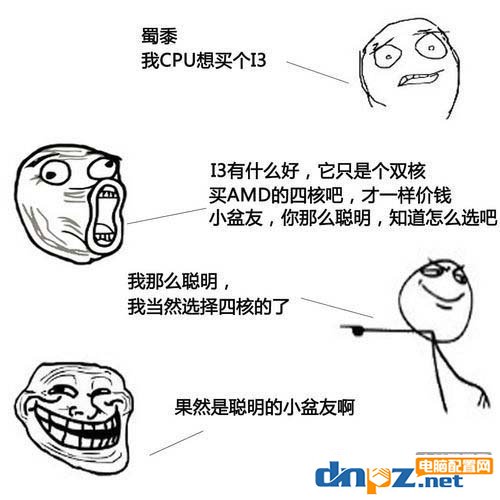新手装机教程:怎么看cpu好坏?电脑cpu参数怎么看?