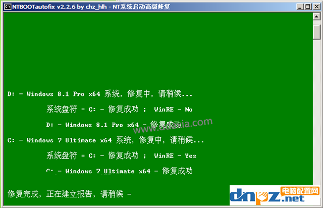 电脑开机提示ntldr is missing的解决方法