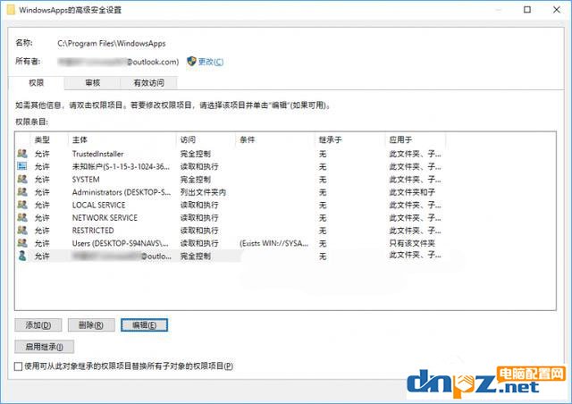 小编教你Win10如何阻止系统自动安装软件应用？