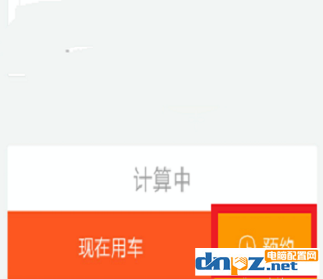 货拉拉怎么下单?货拉拉使用方法介绍