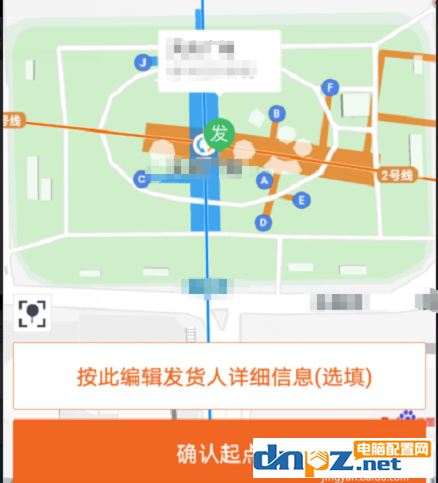 货拉拉怎么下单?货拉拉使用方法介绍