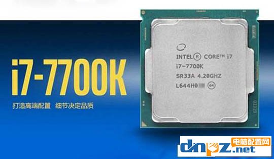 做直播的主机用i7 7700k还是i9 7900x？