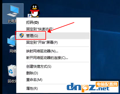 win10如何彻底关闭windows defender