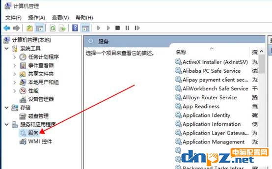 win10如何彻底关闭windows defender