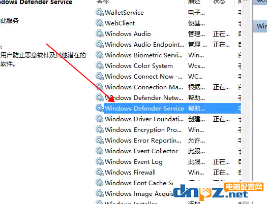 win10如何彻底关闭windows defender