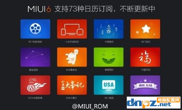 小米手机系统好用吗?小米系统怎么样?