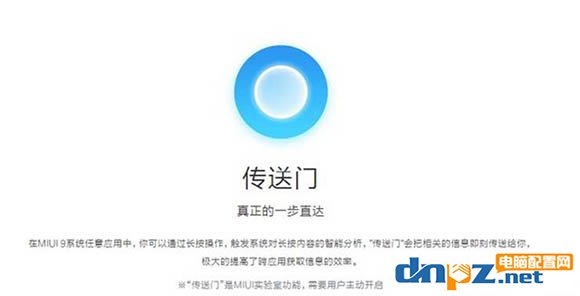 小米手机系统好用吗?小米系统怎么样?