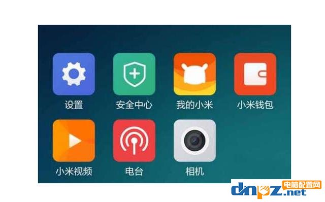 小米手机系统好用吗?小米系统怎么样?