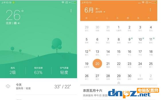 小米手机系统好用吗?小米系统怎么样?
