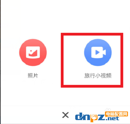 马蜂窝怎么发布传视频,如何在马蜂窝app上传视频