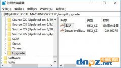 如何知道你的Win10系统是全新安装还是升级来的