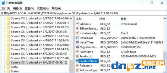 如何知道你的Win10系统是全新安装还是升级来的