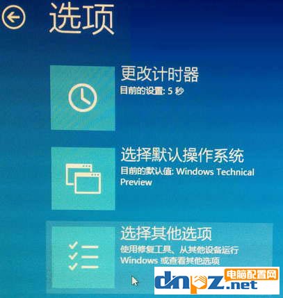 win10怎么进入RE模式，windows10进入WinRE模式的方法介绍