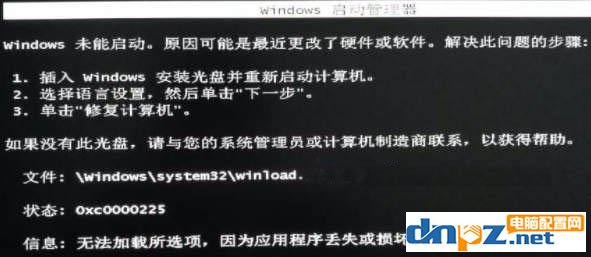 Windows10未能启动怎么办？win10未能启动的解决方法