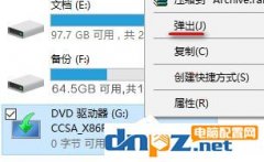 怎么使用win10自带的刻录工具把ISO镜像文件变光盘？