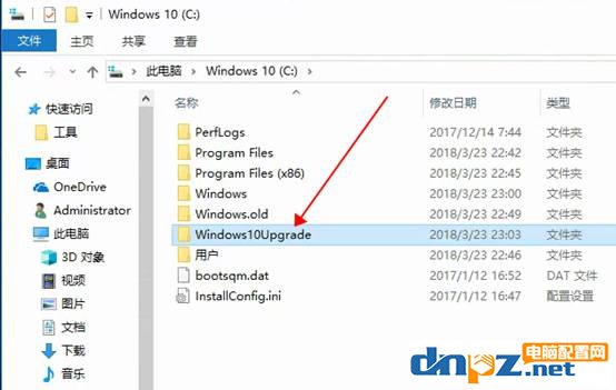 win10系统提示“您的电脑正在冒风险-马上更新”怎么办？