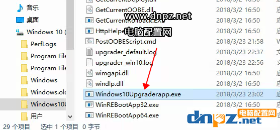 win10系统提示“您的电脑正在冒风险-马上更新”怎么办？