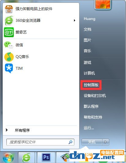 Win7系统如何设置屏幕不自动休眠?