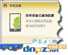 WinXP系统如何关闭tadb.exe自动启动？