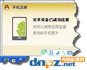 说明: WinXP系统怎么禁止tadb.exe自启动?
