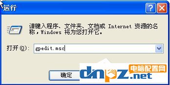 说明: WinXP系统怎么禁止tadb.exe自启动?
