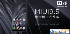 MIUI 9.5更新包括红米Note 3海外版
