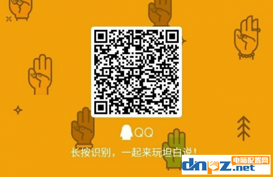 qq坦白说在哪?qq坦白说如何打开?qq坦白说怎么玩