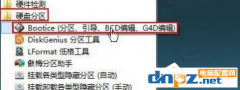 Win7系统中怎么运用bootice对磁盘进行分区
