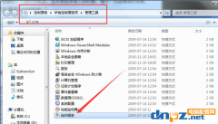 Win7打印机共享弹出错误码0xc00006d9怎么处理