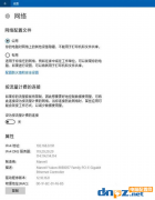 Win10如何彻底关闭自动更新的三种新方法