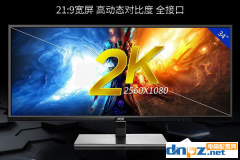 Win10高分辨率下字体模糊怎么解决