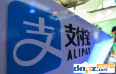 支付宝门诊报销金领取方法