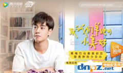 腾讯视频窗口怎么缩小？