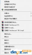 Win10打开U盘弹出“系统资源不足无法完成请求的服务”怎么办