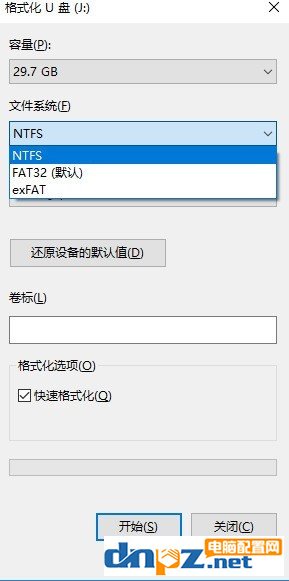 u盘有足够的空间却提示目标文件过大无法复制到u盘