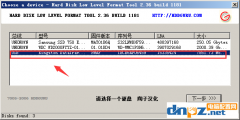 HDD LLFTool低格工具详细使用教程