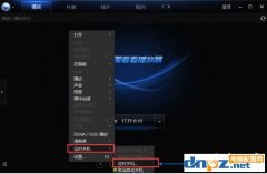 迅雷看看怎么自动关机？