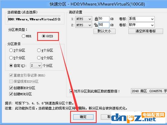 b360主板需要装什么系统？b360主板支持ghost win7吗？