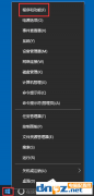 Win10 IE主页被锁定如何解决？
