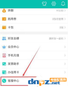 美团外卖超时如何进行投诉？